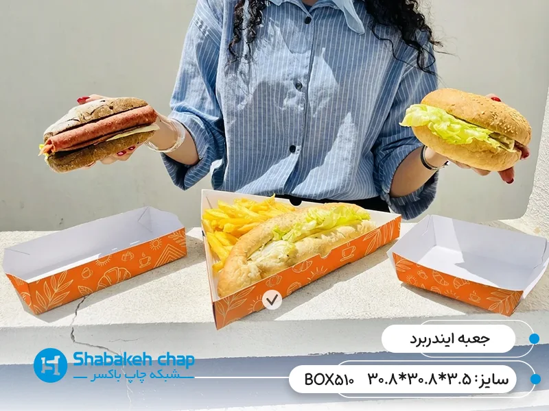 چاپ جعبه ایندربرد در شبکه چاپ باکسر