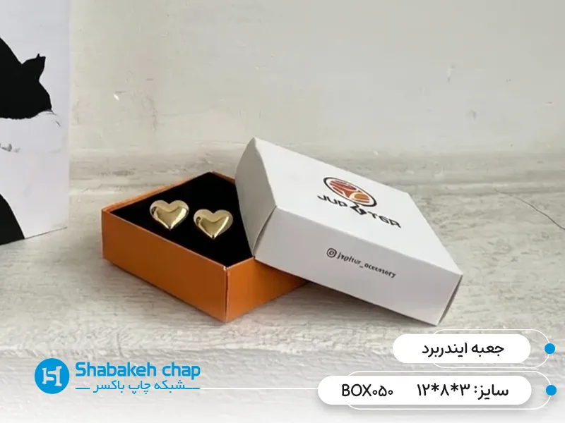 چاپ جعبه و بسته بندی ایندربرد