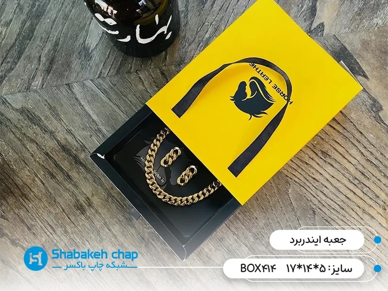 چاپ جعبه بسته بندی ایندربرد بهارستان تهران