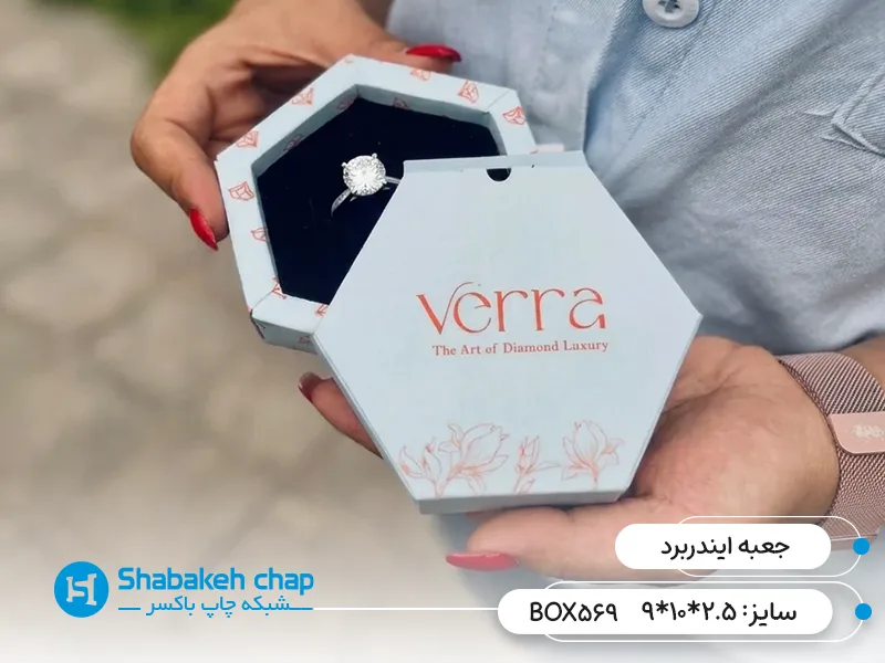 طراحی پکیجینگ ایندربرد و چاپ افست