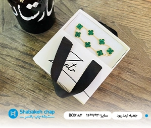 چاپ و جعبه سازی ایندربرد در تهران