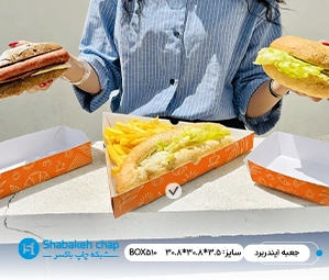 چاپ جعبه ایندربرد در شبکه چاپ باکسر
