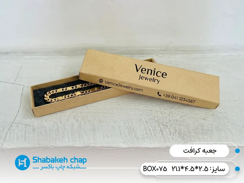 طراحی بسته بندی کرافت