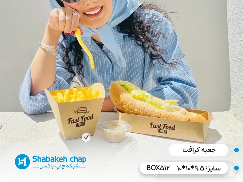 چاپ جعبه کرافت کیبوردی و کشویی