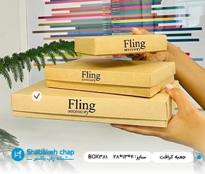 چاپ بسته بندی کرافت
