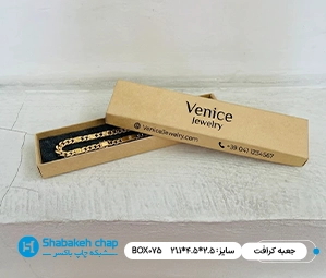 طراحی بسته بندی کرافت