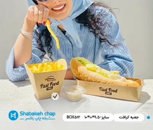 چاپ جعبه کرافت کیبوردی و کشویی