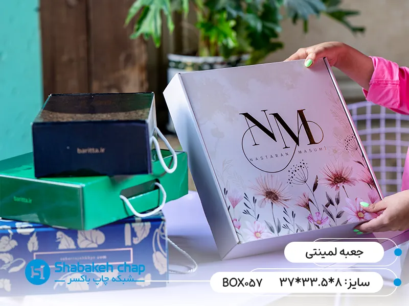چاپ جعبه لمینتی