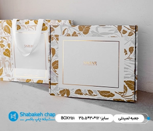 تولید جعبه و بسته بندی لمینتی در بهارستان تهران