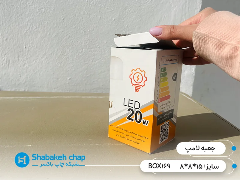 چاپ جعبه لامپ 12، 30 و 50 وات