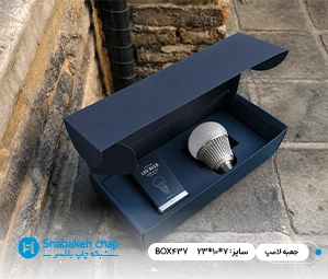 طراحی جعبه لامپ و چاپ افست اختصاصی