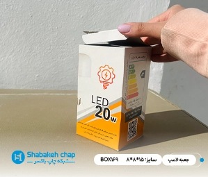 چاپ جعبه لامپ 12، 30 و 50 وات
