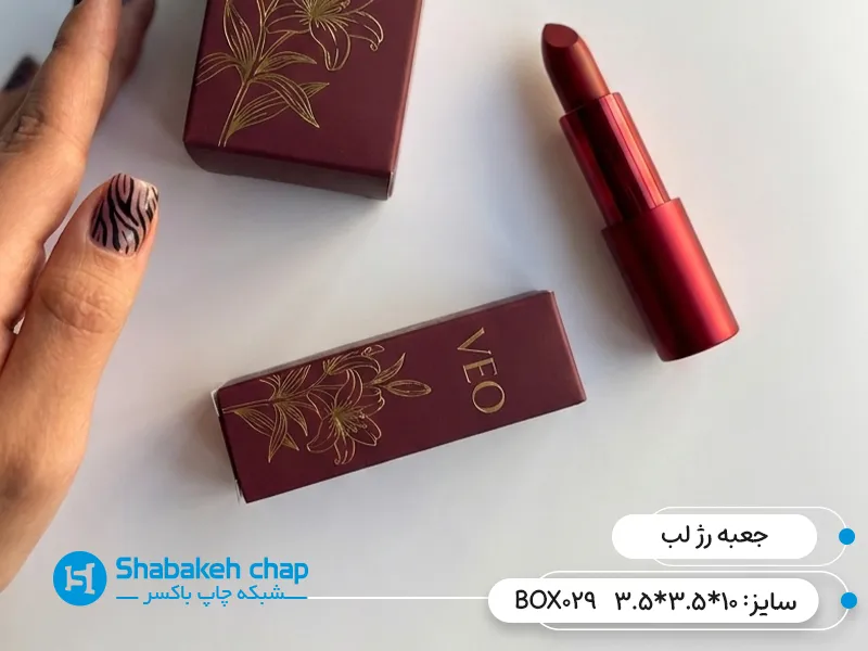 چاپ جعبه رژ لب جامد و مایع