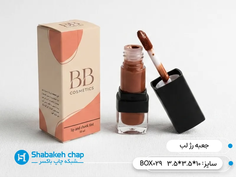 چاپ جعبه اختصاصی رژ لب