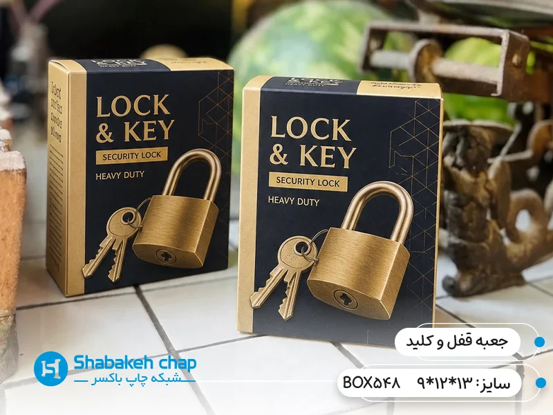 تولید جعبه اختصاصی قفل و کلید