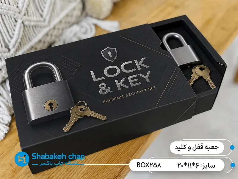 سفارش جعبه بسته بندی قفل و کلید شبکه چاپ باکسر