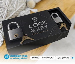 سفارش جعبه بسته بندی قفل و کلید شبکه چاپ باکسر