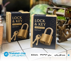 تولید جعبه اختصاصی قفل و کلید