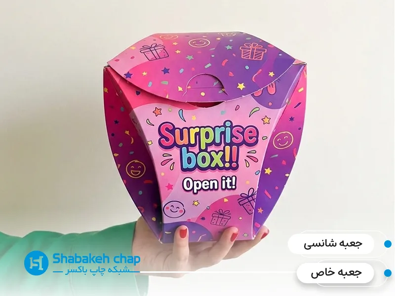 طراحی و چاپ جعبه مقوایی برای بازی شانسی