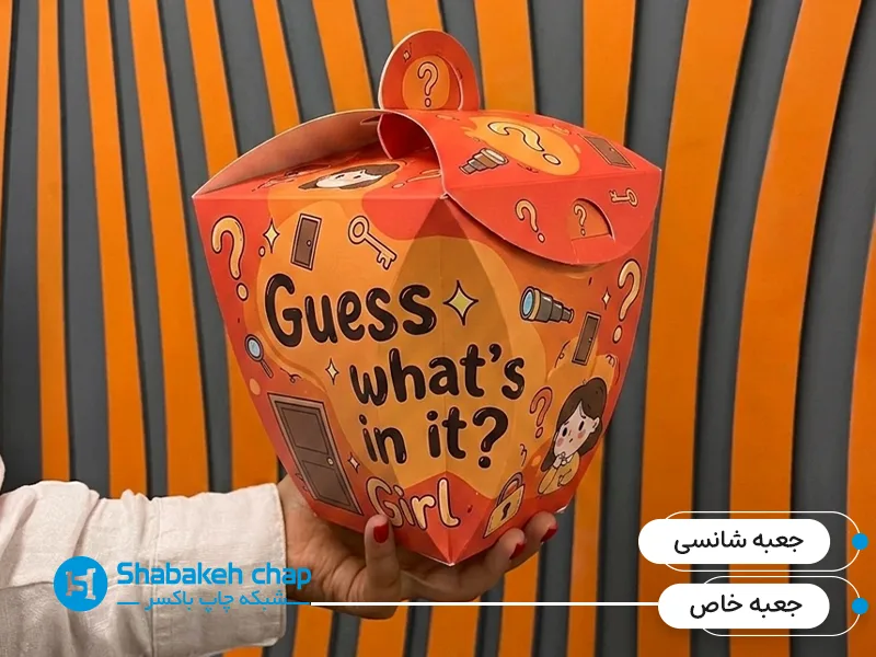 چاپ بسته بندی بازی فکری و شانسی در بهارستان تهران