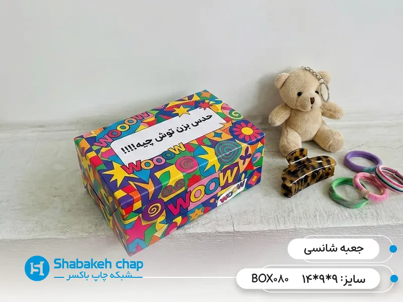 چاپ جعبه اختصاصی بازی شانسی