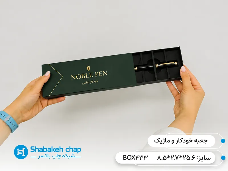 خرید جعبه و بسته بندی ماژیک فسفری