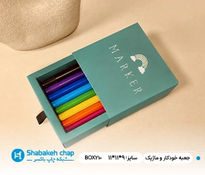 چاپ جعبه و بسته بندی خودکار و ماژیک
