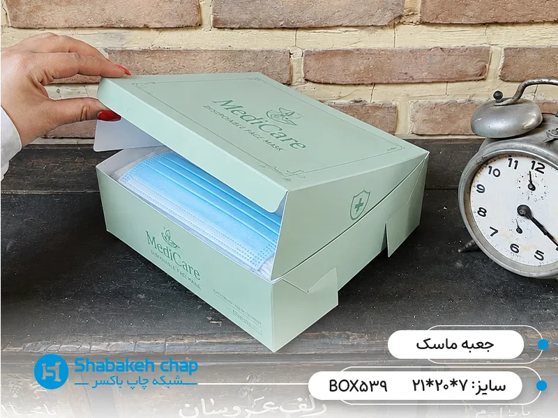 چاپ جعبه و بسته بندی ماسک