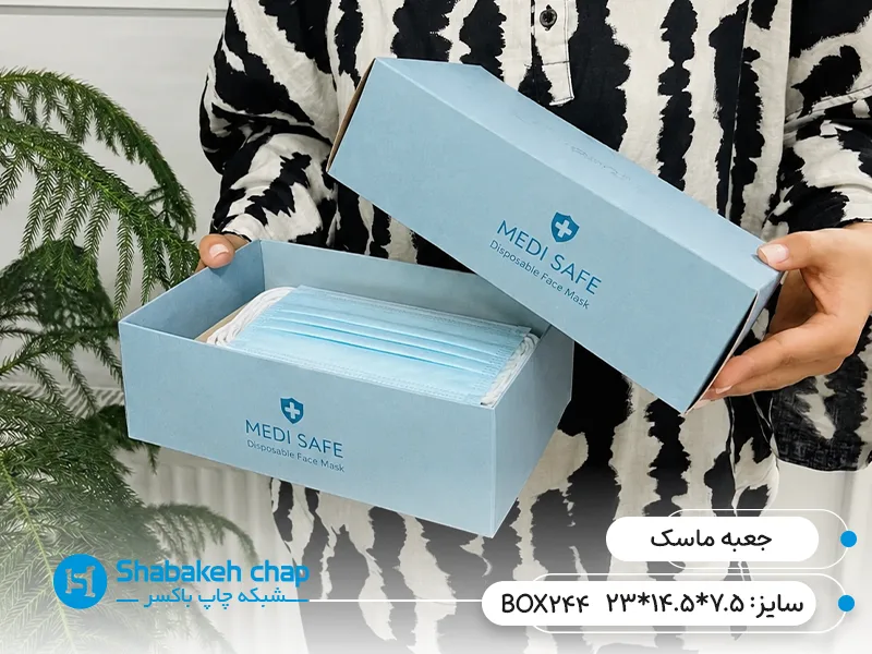 چاپ جعبه ماسک سه لایه و پزشکی
