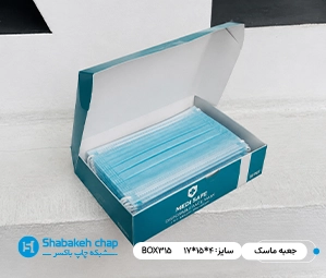 چاپ جعبه و کارتن ماسک در تهران