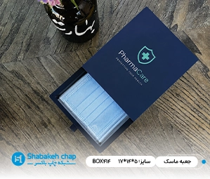 چاپ جعبه ماسک پزشکی و عمومی