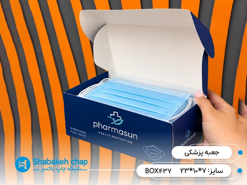 چاپ جعبه پزشکی در تهران