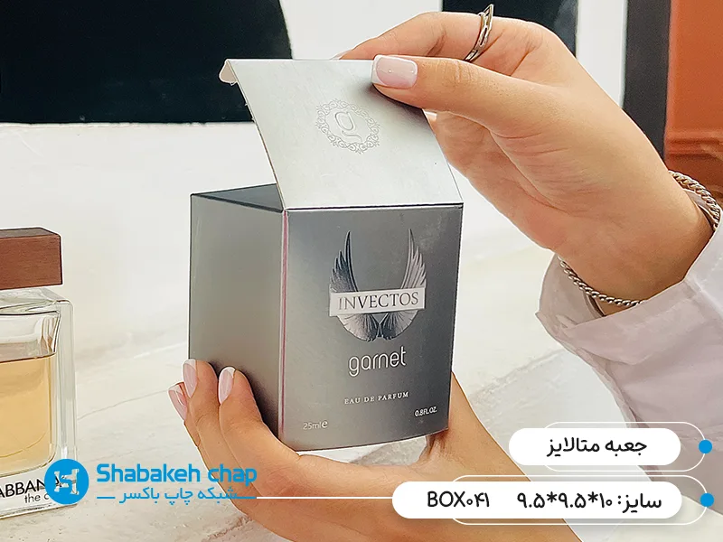 ساخت جعبه و بسته بندی متالایز
