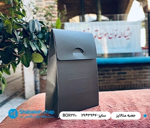 طراحی و چاپ جعبه و بسته بندی متالایز
