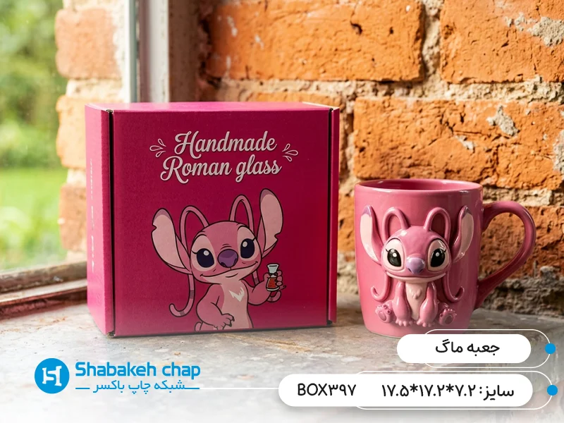 تولید جعبه اختصاصی لیوان و ماگ