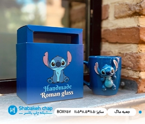 طراحی جعبه و بسته بندی انواع ماگ و لیوان