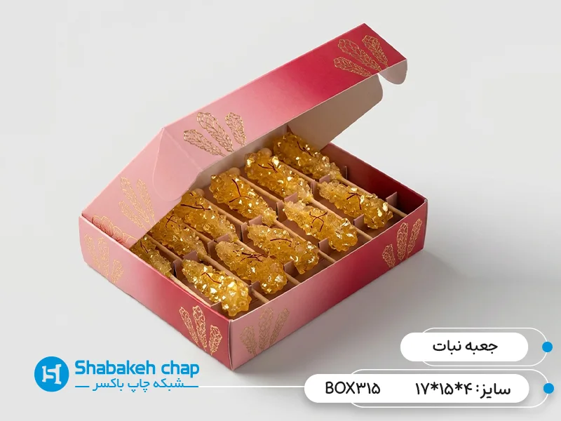 چاپ جعبه و بسته بندی برای نبات تک و چند تایی