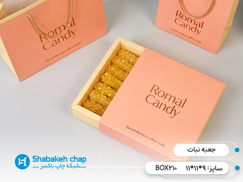 چاپ بسته بندی نبات صادراتی و گیاهی