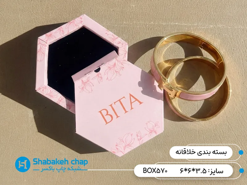 ایده بسته بندی مقوایی خلاقانه