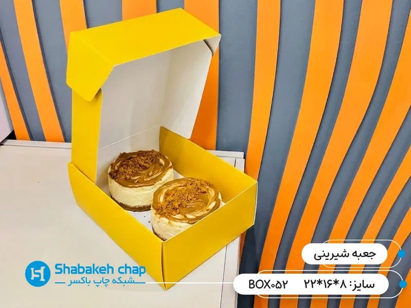 چاپ انواع پکیجینگ دسر و شیرینی در تهران