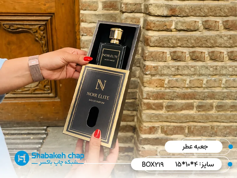 طراحی بسته بندی عطر شبکه چاپ باکسر