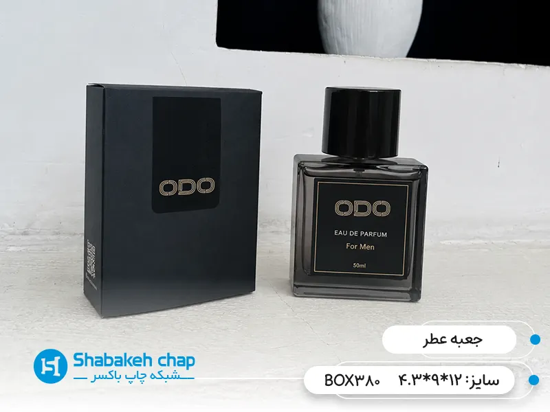 ساخت جعبه عطر جیبی و قلمی
