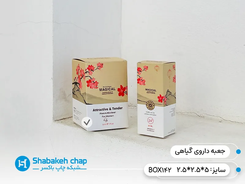 چاپ اختصاصی جعبه داروی گیاهی