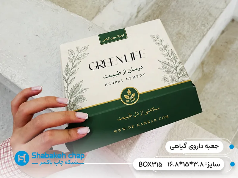 طراحی جعبه و بسته بندی دارو گیاهی