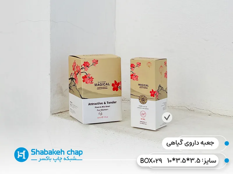 چاپ جعبه دارو گیاهی
