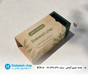 چاپ جعبه دارو گیاهی در تهران