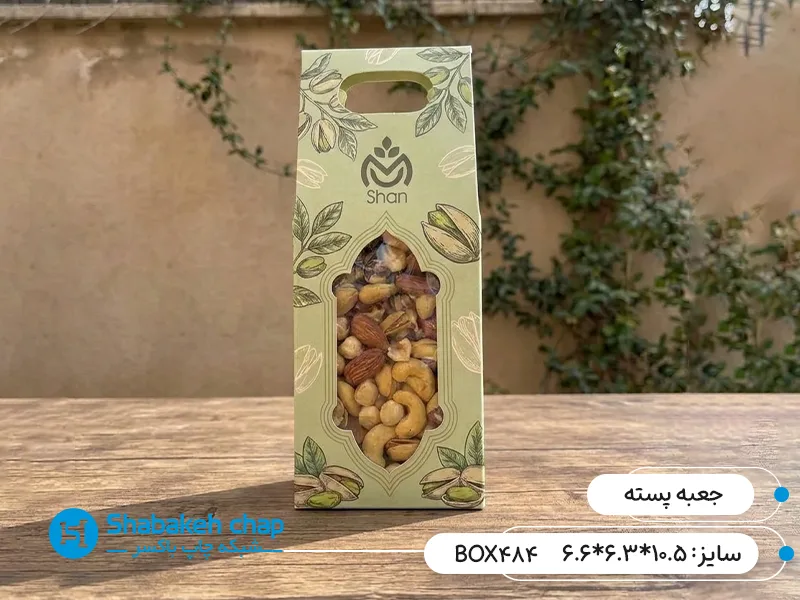 چاپ بسته بندی پسته یک کیلویی