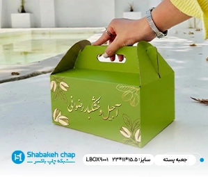 چاپ جعبه پسته، آجیل و خشکبار در تهران