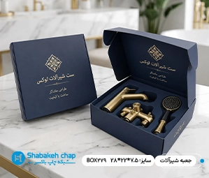 ساخت جعبه بسته بندی شیرآلات و محصولات صنعتی