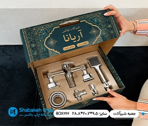 طراحی جعبه بسته بندی شیرآلات